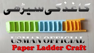 How to make paper ladder with one sheet of paper | Diy paper ladder | large paper ladder