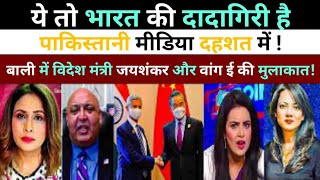 भारत के एक कदम से PAK MEDIA में Dhsth - pak media on india pakistani reaction latest today