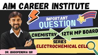 ! Electrochemical Cell ! Class 12th MP Board Important Questions #mpboard#chemistry#