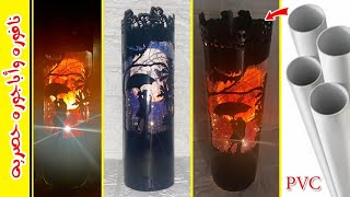 اصنع نافورة واباچورة الرومانسيه من قطعة ماسوره مياه - DIY Best night lamp and fountain from pvc pipe