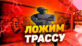 ТУЛЕВО НА ТРАСЕ В ГТА 5 РП \\ НЕ ЧУВСТВУЕМ СЕРВЕР АЛЬТА \\ GTA 5 RP ALTA