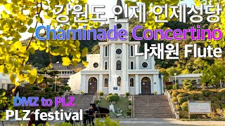 Chaminade Concertino op.107 샤미나드 콘체르티노, 나채원(flute) 유청빈(piano)