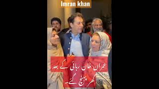 Imran khan reached home after released