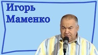 МАМЕНКО ИГОРЬ . # МОРЕ ПОЗИТИВА ХОРОШЕЕ НАСТРОЕНИЕ ФЕЙЕРВЕРК СМЕХА