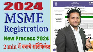 MSME Registration Online 2024 | How to Apply MSME Registration Online | MSME Certificate download