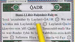 Apprendre sourate AL QADR en phonétique facilement