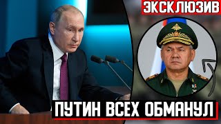 СКАНДАЛ В АРМИИ! Военные в ярости! | УЖАСНЫЕ ВЕСТИ