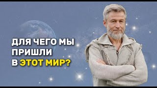 Какие перемены нас ожидают?