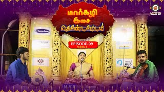 Margazhi Isai Kondattam | Epi 09 Song 3 | Margazhi Urchavam 2023 | Vikku TV