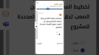 إجابة أسئلة أختبار Microsoft 365(whiteboard ) للمعلمين على منصة الوزارة