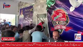 Bajaur Sports Complex Fight | BCL Final Fight | Bajaur News