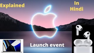 Apple launch event in hindi | Apple mac book | Airpod 3rd generatin | M1pro | M1 Max | Tech byte