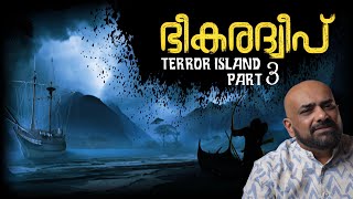 Terror Island 3 | Julius Manuel | HisStories