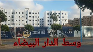 أحسن موقع!!مشروع ضخم للسكن الإقتصادي  بالدار البيضاء 2022 Casablanca