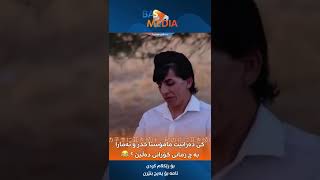 خدر بێگەڵاسی/ تەمارە / xdr begalasi / tamara / khdr begalasi / تەمارە نەدیم / خدر بيكلاسى / تماره