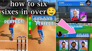 #cricketleaguegame  how to six sixes in 1 over cricket league game sixes trick