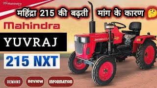 | New Mahindra 215 Yuvraj NXT Full Review 2024 | 15 HP Tractor |#mahindra#trending#viral