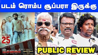 Sevakar Public Review | Sevakar Movie Review | Sevakar Review | Prajin | Sevakar Public opinion