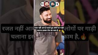 Rajveer ने Rajat की फाड़ डाला,😂🤣 Rajveer Sisodiya Roast Rajat Dalal #roast #youtubeshorts #shorts