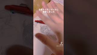 【謎】青森ナイチンゲールです(復活)