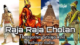 Rajaraja Cholan whatsapp Status||Thanjai Periya Kovil|Rajaraja cholan history|Aayirathil oruvan bgm