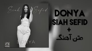 Donya - Siah Sefid (متن آهنگ)