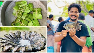 കരിമീൻ വാഴയിലയിൽ പൊള്ളിച്ചത് 🐟|| Kerala style fish pollichathu in banana leaf ||