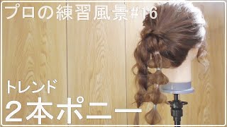 【ASMR？】朝に得た情報は自然と一日中、目に入るらしい[０はじ]