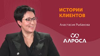 Общий центр обслуживания на платформе Directum RX в  АК «Алроса»