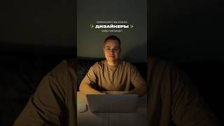 Привет! Меня зовут Женя и я веб-дизайнер