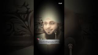 peerajmal raza#foryou #foryourpage #viralshort #islamic #duet #shorts_video #amazing