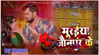 मुराईया जोन पुर के Dj prince Burhai mix master mdx Gautam Burhai 7281809453