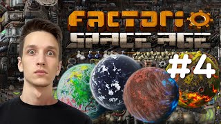 🔴 Factorio: Space Age — красные схемы, химические пакеты.