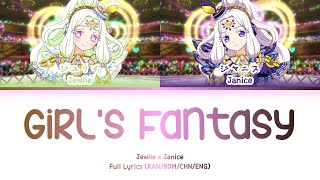 Girl's Fantasy — Jewlie & Janice | FULL LYRICS (KAN/ROM/中/ENG)