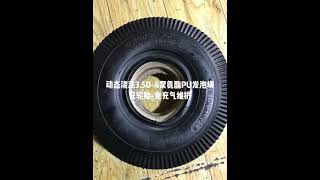 10x3.50-4 PU Filling foam wheels, Flat Free tire. Wheelbarrow, wagon and Trolley Puncture Proof Tyre