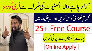 Azad chaiwala institute free courses | 25+ free courses with certificate in Pakistan details in Urdu