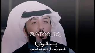 شعر يجنن علي المنصوري 2019 / حالات واتس اب اشعار 2019💯💯