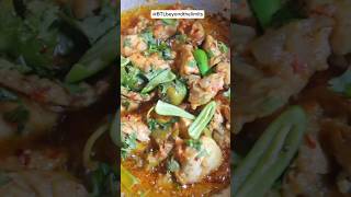 How to make Chicken Karahi| Pakistani recipe #shorts #karahi #pakistanifood #chickenrecipe #viral