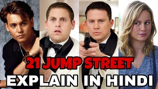 21 Jump Street Movie Explain In Hindi | 21 Jump Street 2012 Ending Explained | Channing Tatum Jonah