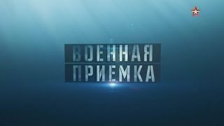 Военная приемка. Дроны.  Нашествие беспилотников. (эфир 30.10.16)