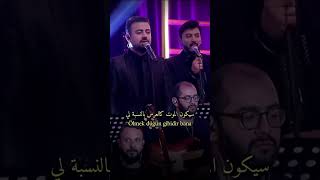 بولنت ارسوي & سيبال جان - لنسرع يا حبيبي (مترجمة) || Bülent Ersoy & Sibel Can - Çabuk Olalım Aşkım