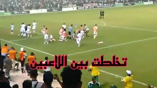 اللقطات التي لم تظهر على التلفزيون شجار من مباراة الجزائر و المغرب نهائي كأس العرب 🇩🇿