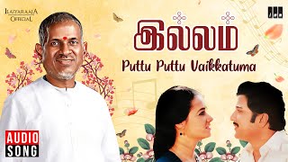 Puttu Puttu Vaikkatuma Song | Illam | Ilaiyaraaja | Sivakumar | Amala | Mano | Tamil Songs