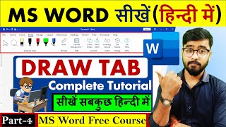 Microsoft Word Tutorial | MS Word draw tab complete tutorial |  MS Word Tutorial