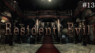 Resident Evil Remastered HD (Walkthrough No Commentary) #13