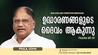 ഉദ്ധാരണങ്ങളുടെ ദൈവം ആകുന്നു. (Psalms 68:20) | Pr.K.A. JOHN  I Mahanaim Church of God Manchester