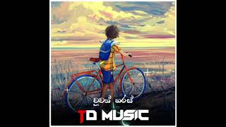 #short pathanne ma #amisha_minol #tdmusic