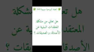 🍀 حل مشكلتك أولويتنا 🍀 🍀 إحجز الخدمة عبر أنستغرام 🍀 شارك المقطع عبر كل  مواقع التواصل الاجتماعي 🍀