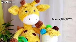 Амигуруми: схема Длинный Жирафик | Игрушки вязаные крючком - Free crochet patterns.