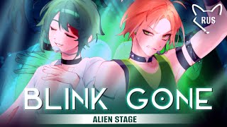 BLINK GONE  [ F I N A L｜Alien Stage ] русский кавер от @Tanri3 , @higanbanban